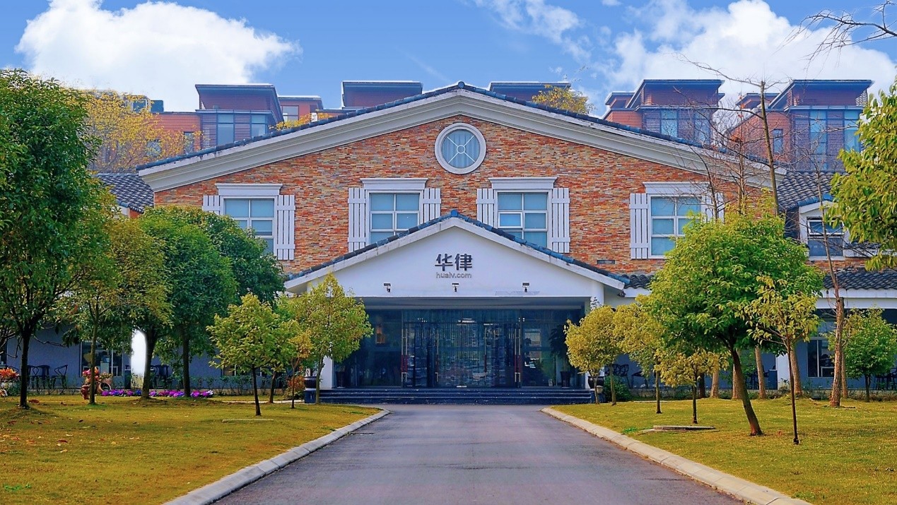 華律集團2021年度“普法進校園”公益講座成都文理學(xué)院站圓滿結(jié)束